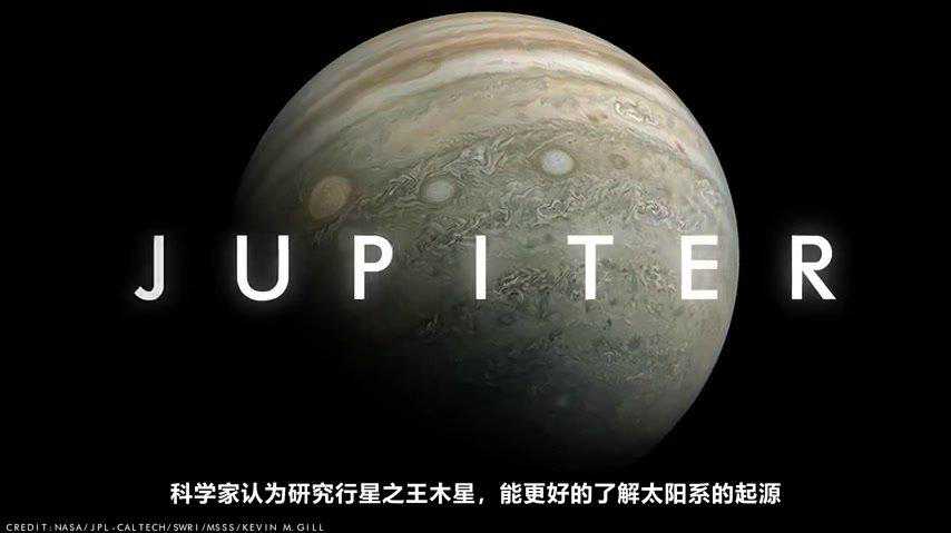 作为太阳系的“行星之王” 木星未来会成为恒星吗（Picky Jupiter）