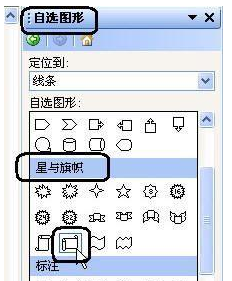 如何向WPS 文件添加页码样式 分享指令 