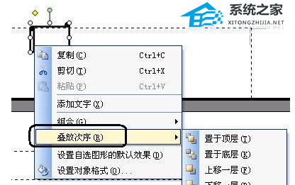 如何向WPS 文件添加页码样式 分享指令 