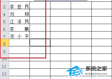 如何设置Excel表格中姓名的左对齐和右对齐 分享操作方法