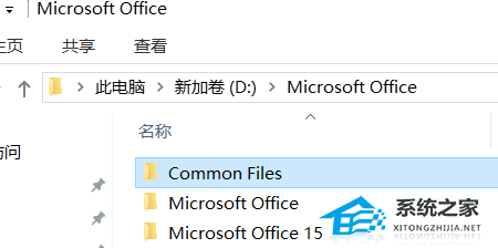 如何把office安装到d盘