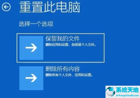 win10电脑蓝屏显示你的电脑遇到问题(w10启动蓝屏显示你的电脑遇到问题)