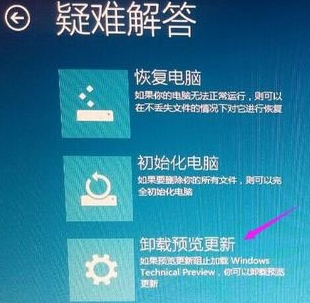 win10卸载更新没有卸载的选项(windows10更新没有卸载按钮)