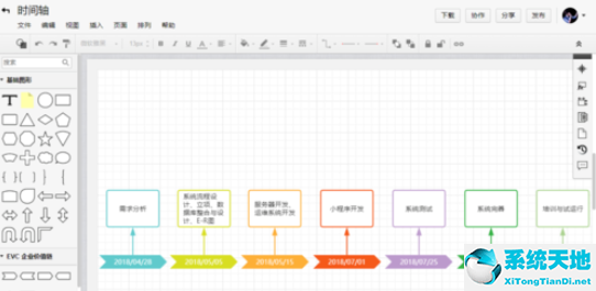 processing时间(processon使用教程视频)