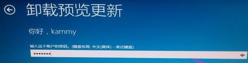 win10卸载更新没有卸载的选项(windows10更新没有卸载按钮)