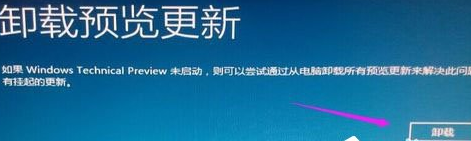 win10卸载更新没有卸载的选项(windows10更新没有卸载按钮)