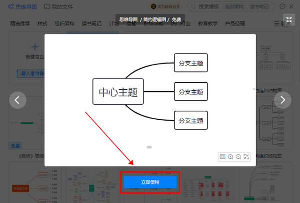 碗盘收纳置物架