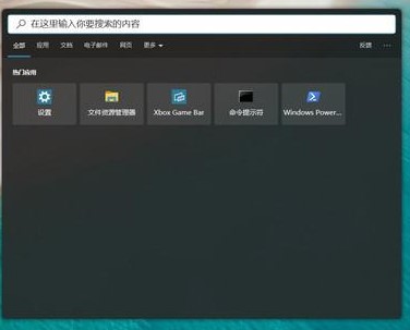 怎么把win10搜索框变小(win10的搜索框怎么变小)