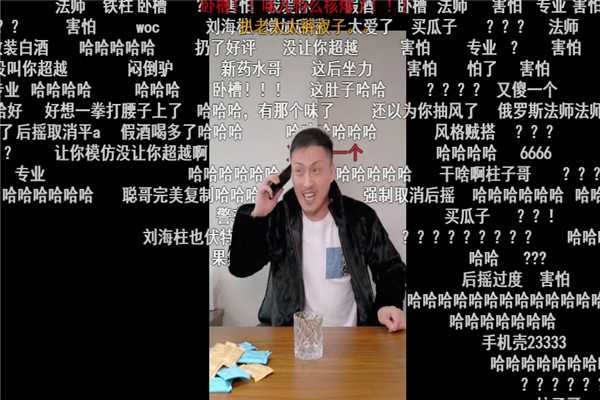 无情哈拉少是什么意思啊