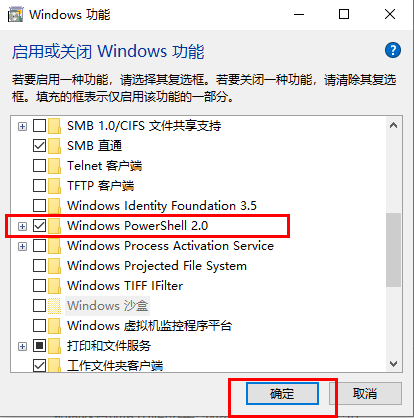 windows powershell无法安装(windows powershell无法识别)