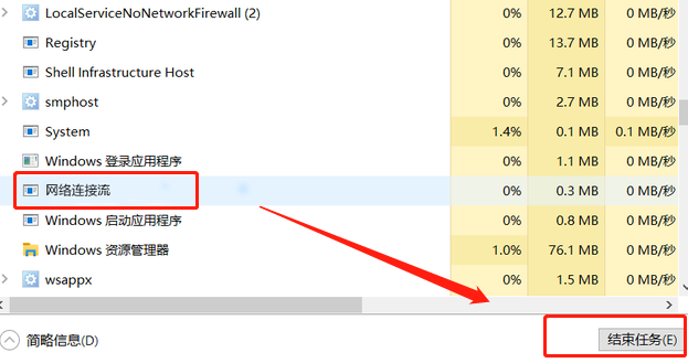 windows10怎么跳过激活(win10怎么跳过网络连接)