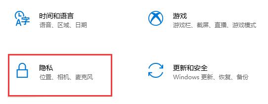 win10怎么关闭垃圾广告弹窗(win10怎么去除垃圾广告)