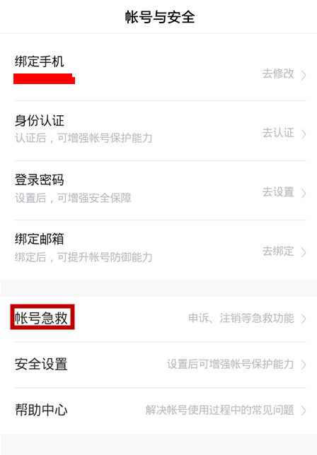 看多多的钱怎么提出来(在看多多里怎么赚钱)