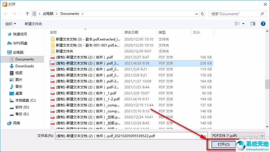 金舟pdf编辑器好用吗(金舟pdf转换器压缩pdf的方法是什么)