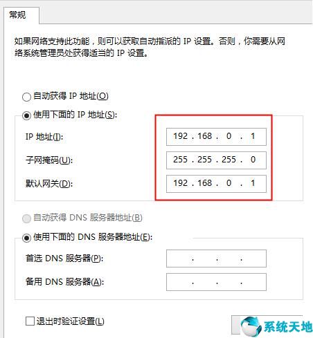 一根网线怎么连接两台电脑共享文件(一根网线怎么连接两台电脑传输文件)