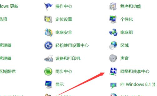 win10显示ipv4无网络访问权限(win10 ipv4无internet访问权限怎么解决)