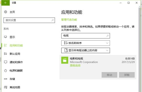 win10播放器默认设置(win10默认播放器一直被修改怎么办啊)