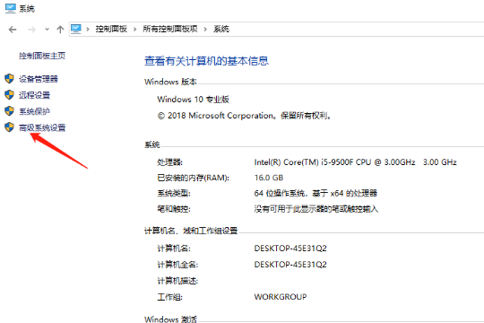 win10双系统引导修复方法(w10双系统开机引导设置)