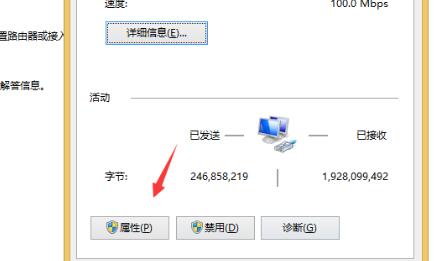 win10显示ipv4无网络访问权限(win10 ipv4无internet访问权限怎么解决)