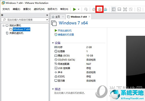 vmware快照恢复虚拟机(虚拟机快照误删除恢复)