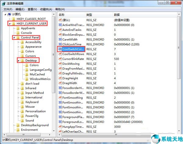 win7 alt tab不能切换(windows7 alt+tab)