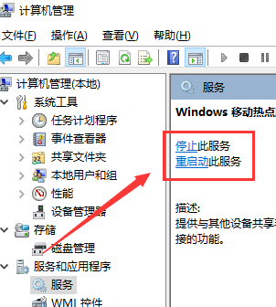 windows10怎么用usb网络连接(win10怎么用usb连热点)