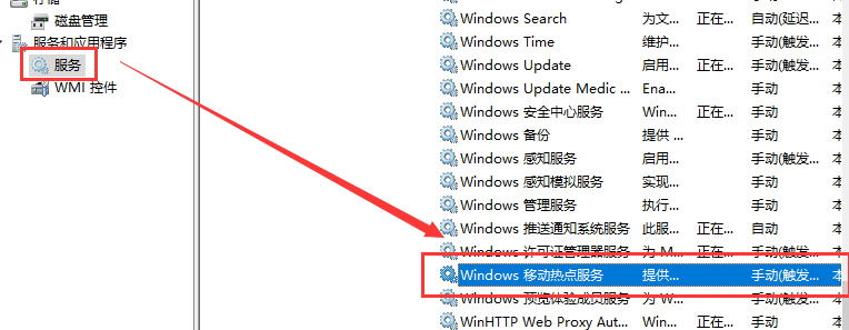 windows10怎么用usb网络连接(win10怎么用usb连热点)