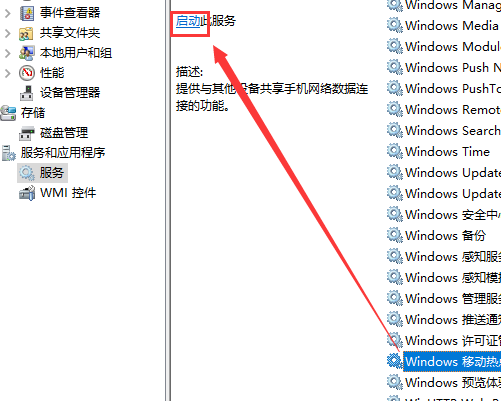 windows10怎么用usb网络连接(win10怎么用usb连热点)