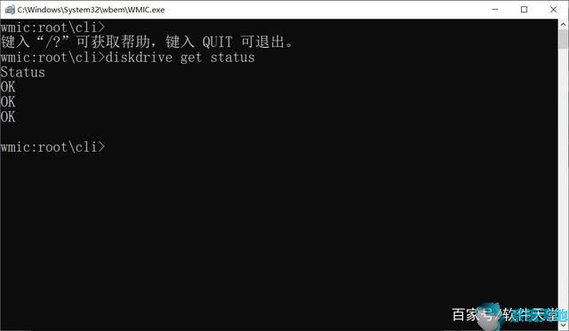 windows测试硬盘读写速度(windows10怎么检测硬盘)