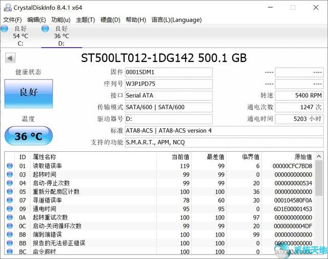 windows测试硬盘读写速度(windows10怎么检测硬盘)