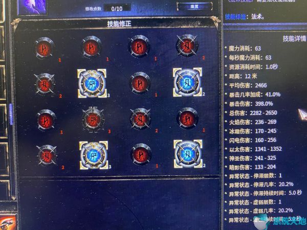 破坏领主战士用什么武器(破坏领主职业加点)