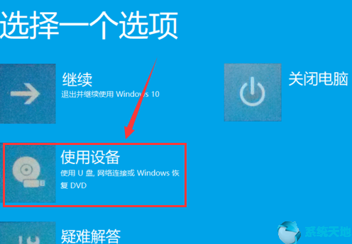 win10怎么设置从usb启动(windows10怎么设置usb启动)