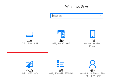 win10应用商店怎么更改安装位置(win10应用商店安装路径怎么更改不了)