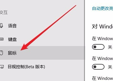 window10小键盘打不出字母怎么回事(win10小键盘不能用怎么办恢复正常)